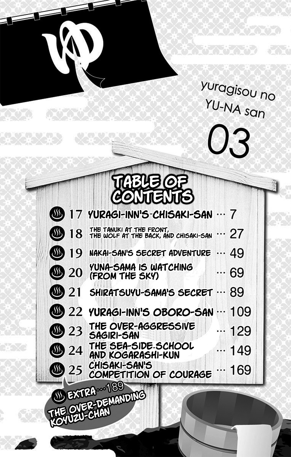Yuragi-sou no Yuuna-san Chapter 17 page 3 - Chapter 17: Yuragi Inn's Chisaki-san (uncensored)