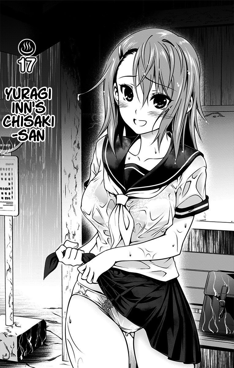 Yuragi-sou no Yuuna-san Chapter 17 page 4 - Chapter 17: Yuragi Inn's Chisaki-san (uncensored)