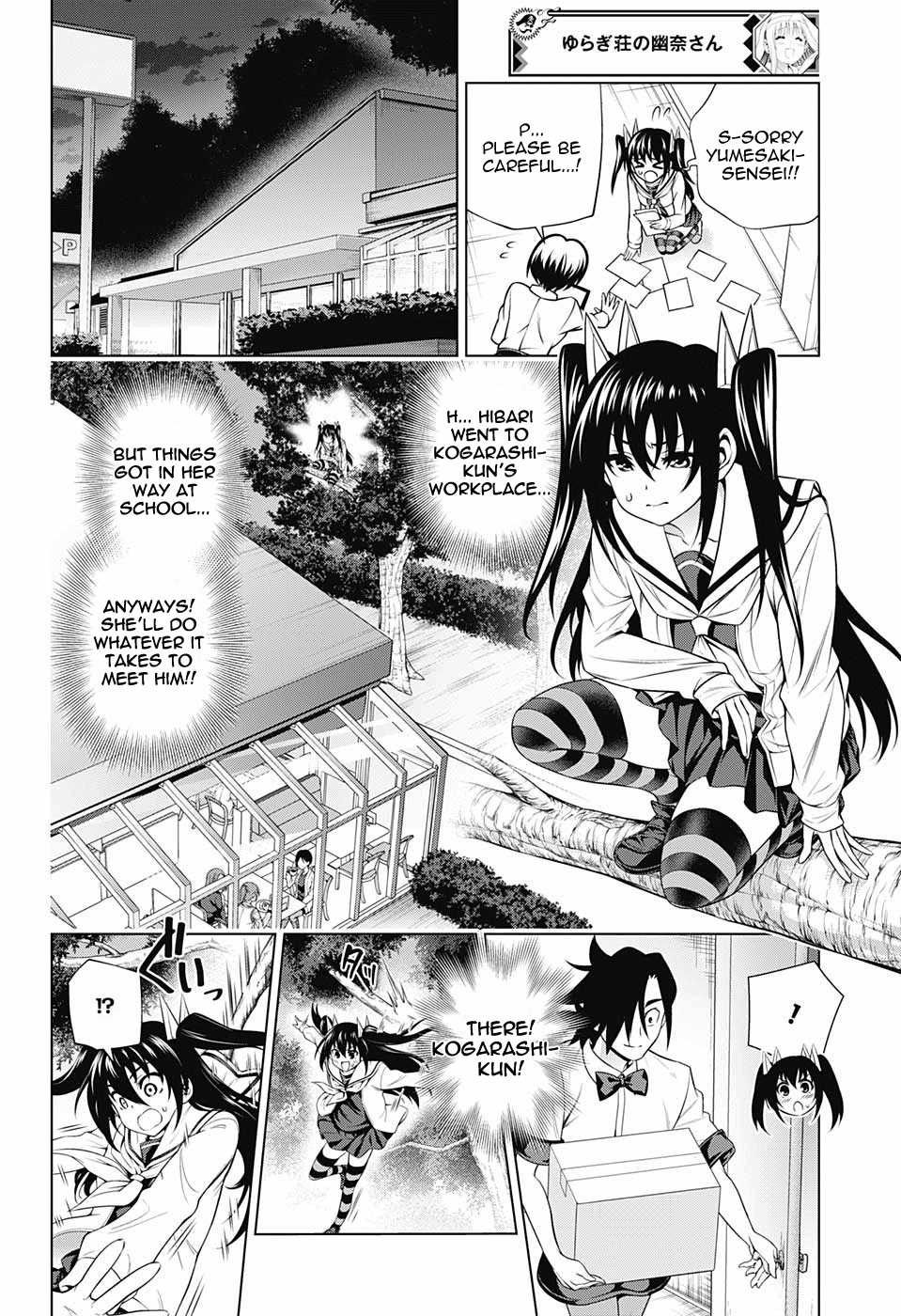 Yuragi-sou no Yuuna-san Chapter 170 page 10 - Chapter 170: Hibari-chan, Conquering the Klutz?