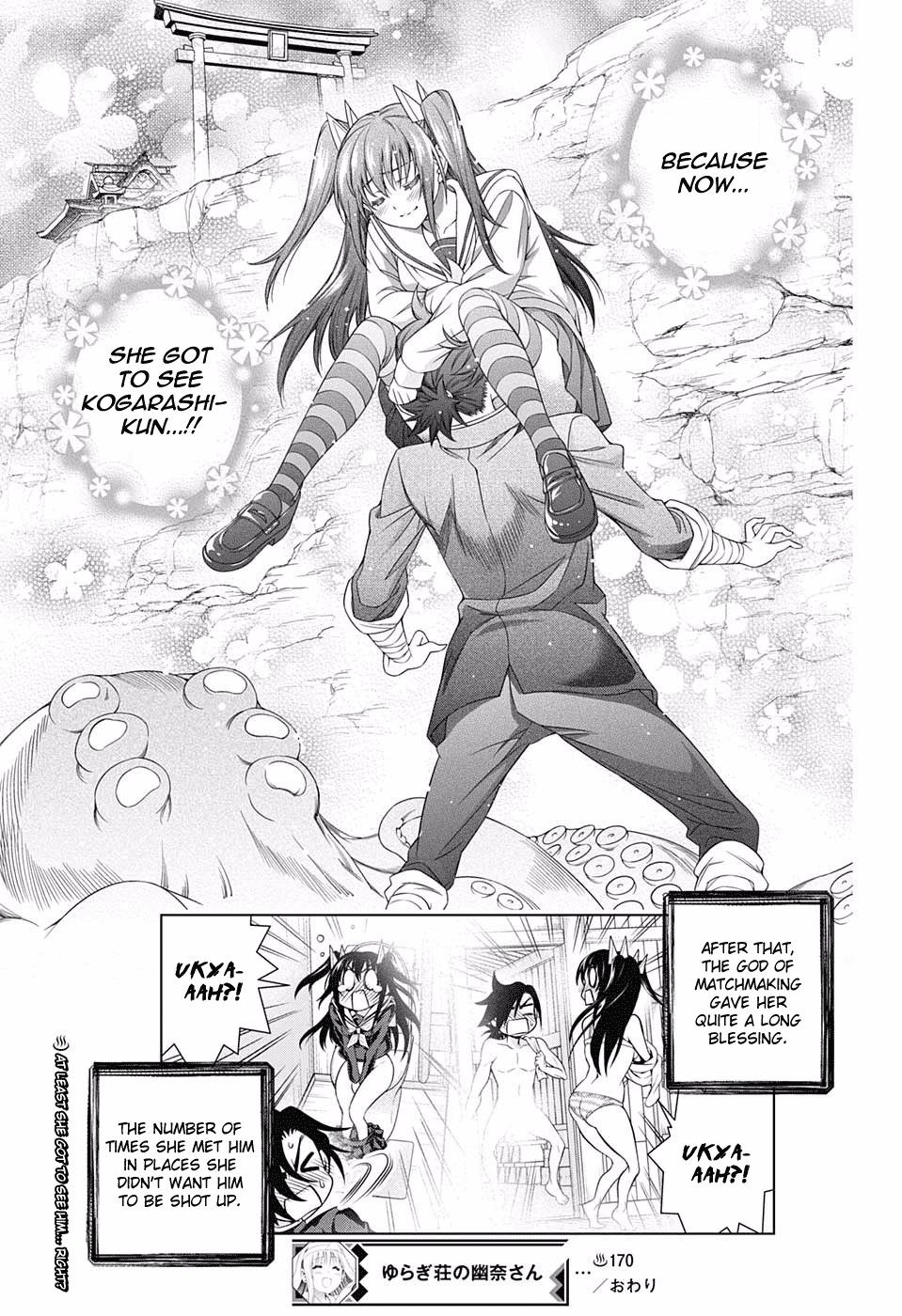 Yuragi-sou no Yuuna-san Chapter 170 page 19 - Chapter 170: Hibari-chan, Conquering the Klutz?