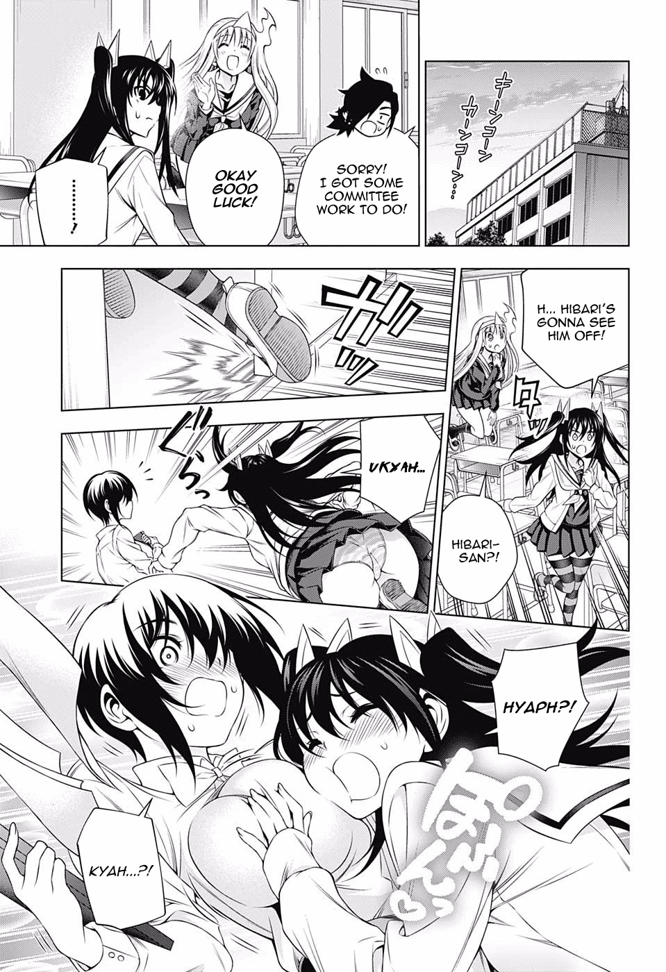 Yuragi-sou no Yuuna-san Chapter 170 page 9 - Chapter 170: Hibari-chan, Conquering the Klutz?