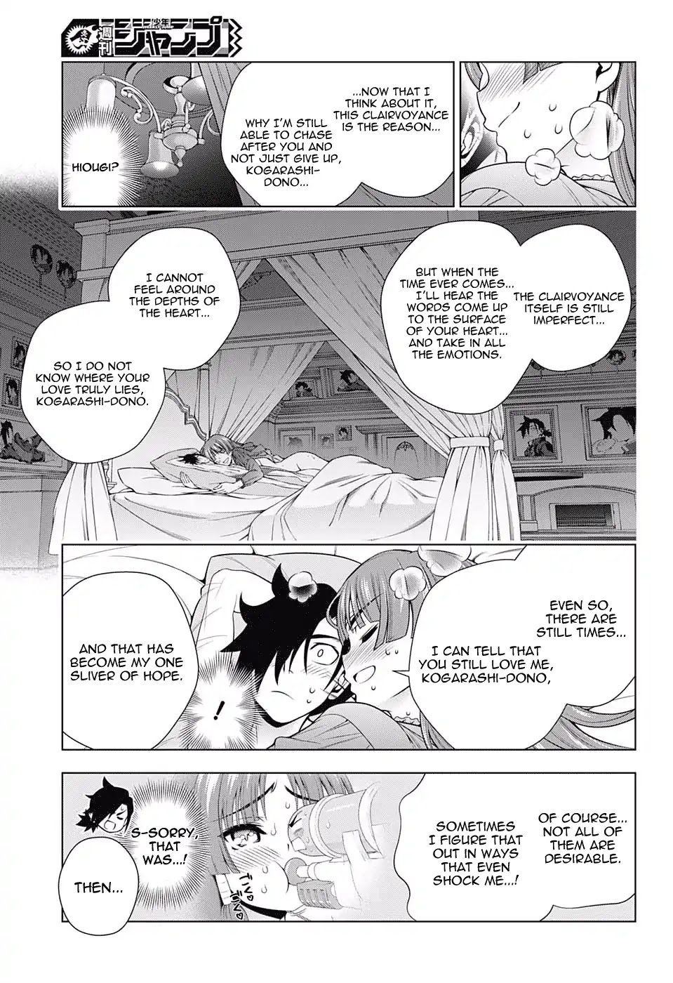 Yuragi-sou no Yuuna-san Chapter 171 page 15 - Chapter 171: Karura-sama and The Hug Pillow