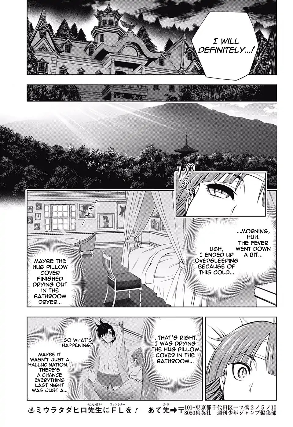 Yuragi-sou no Yuuna-san Chapter 171 page 17 - Chapter 171: Karura-sama and The Hug Pillow