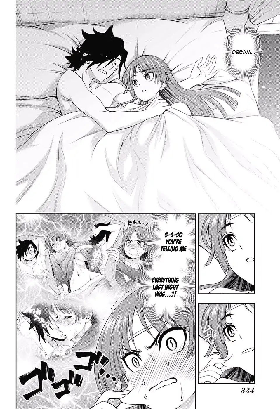Yuragi-sou no Yuuna-san Chapter 171 page 18 - Chapter 171: Karura-sama and The Hug Pillow