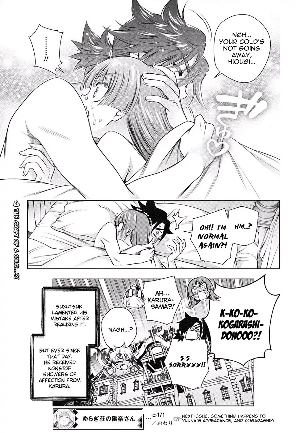 Yuragi-sou no Yuuna-san Chapter 171 page 19 - Chapter 171: Karura-sama and The Hug Pillow