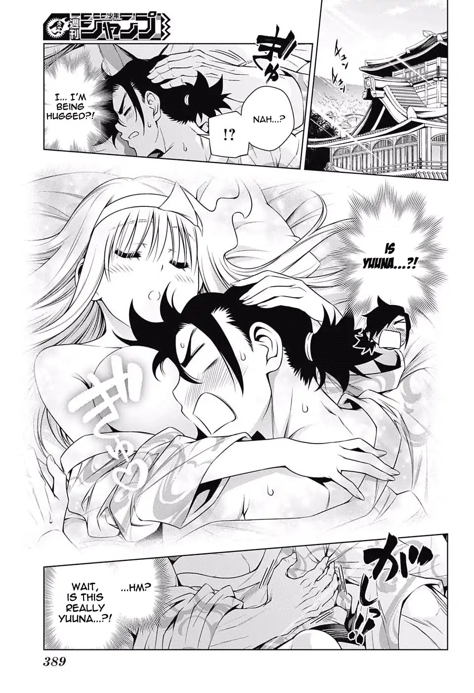 Yuragi-sou no Yuuna-san Chapter 172 page 3 - Chapter 172: Hero-transformed Yuuna-san