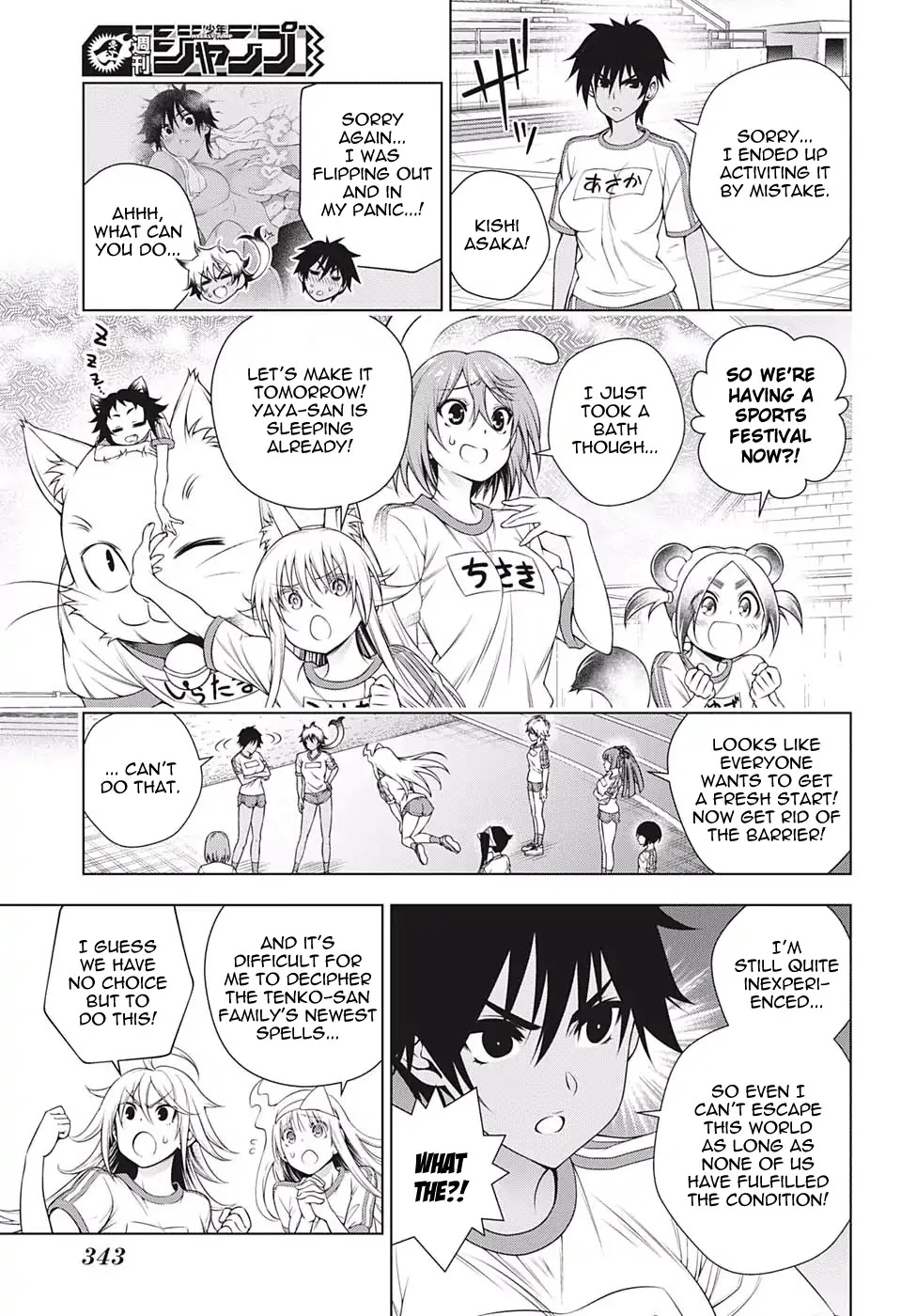 Yuragi-sou no Yuuna-san Chapter 173 page 13 - Chapter 173: The Great Yuragi Inn Sports Festival Begins!