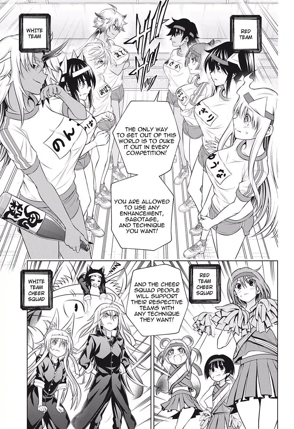 Yuragi-sou no Yuuna-san Chapter 173 page 15 - Chapter 173: The Great Yuragi Inn Sports Festival Begins!
