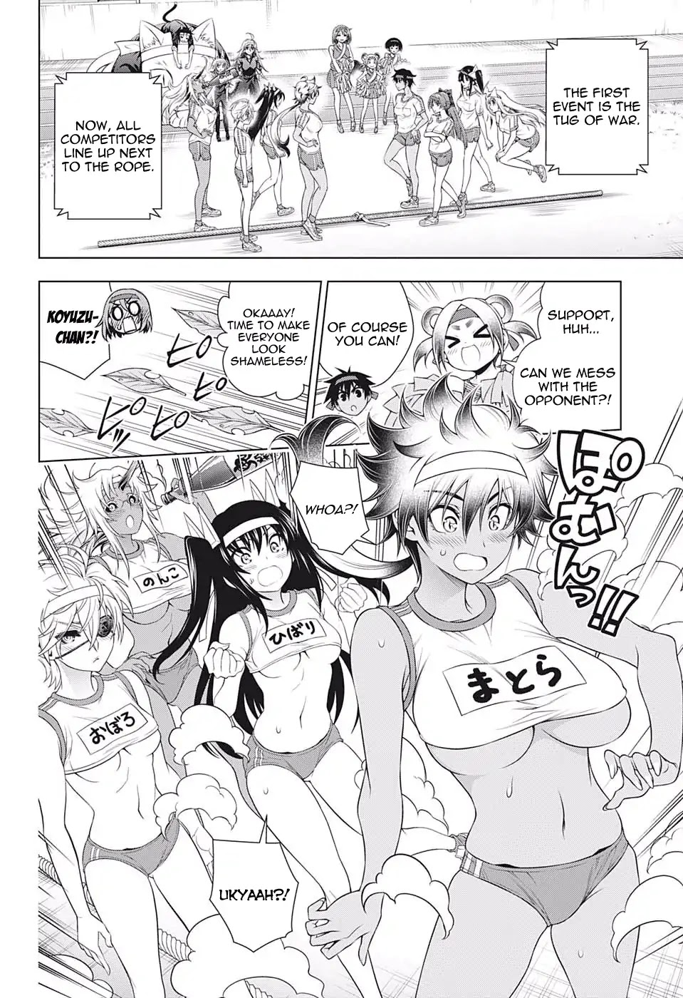 Yuragi-sou no Yuuna-san Chapter 173 page 16 - Chapter 173: The Great Yuragi Inn Sports Festival Begins!