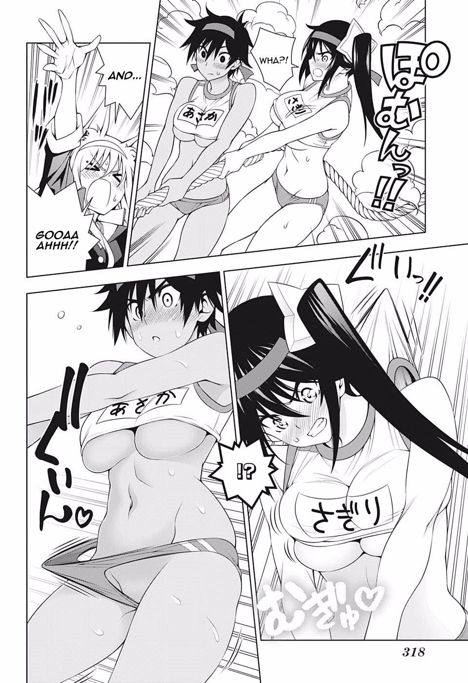Yuragi-sou no Yuuna-san Chapter 174 page 14 - Chapter 174: An All-Kogarashi Sports Festival?!