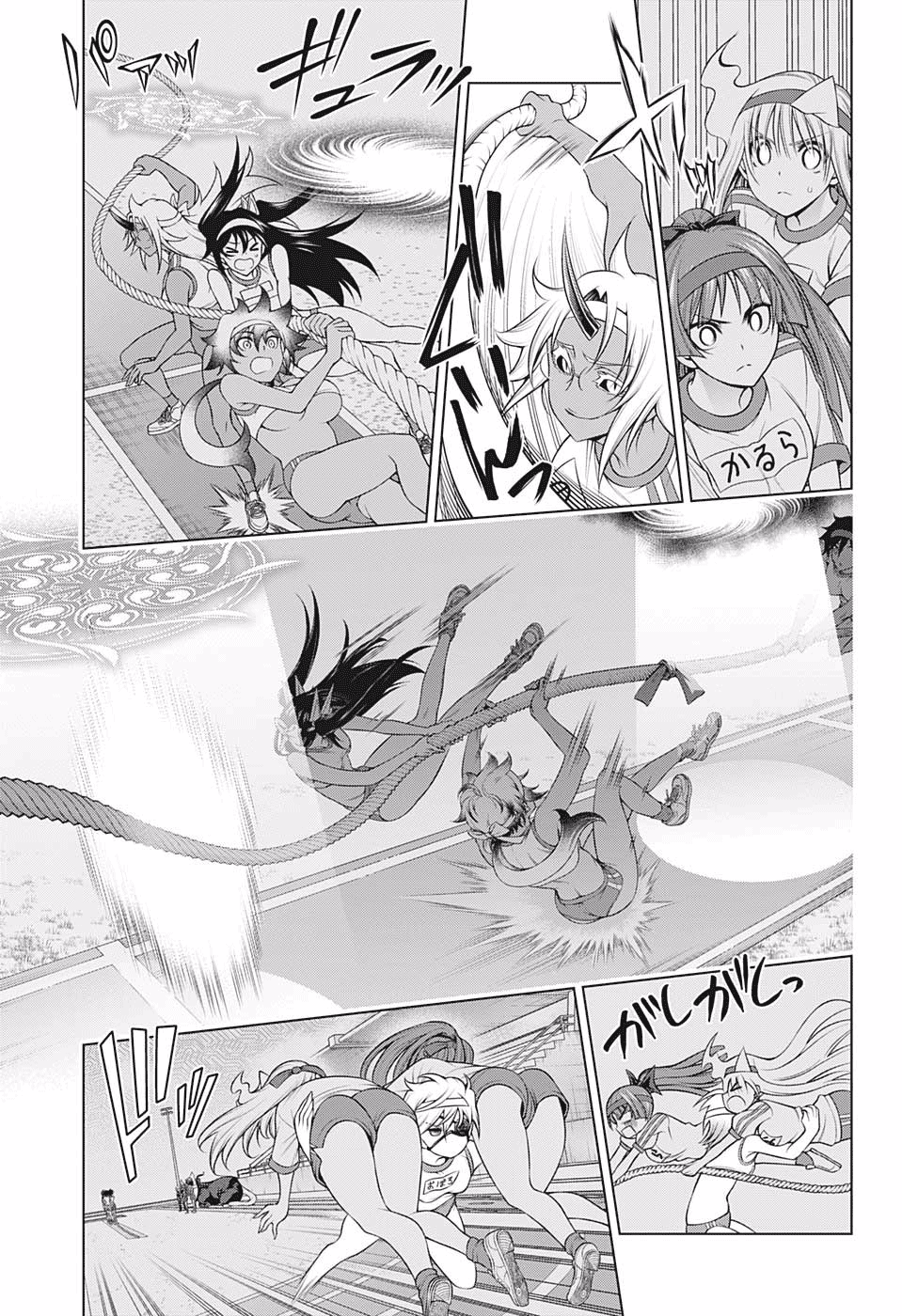 Yuragi-sou no Yuuna-san Chapter 174 page 9 - Chapter 174: An All-Kogarashi Sports Festival?!