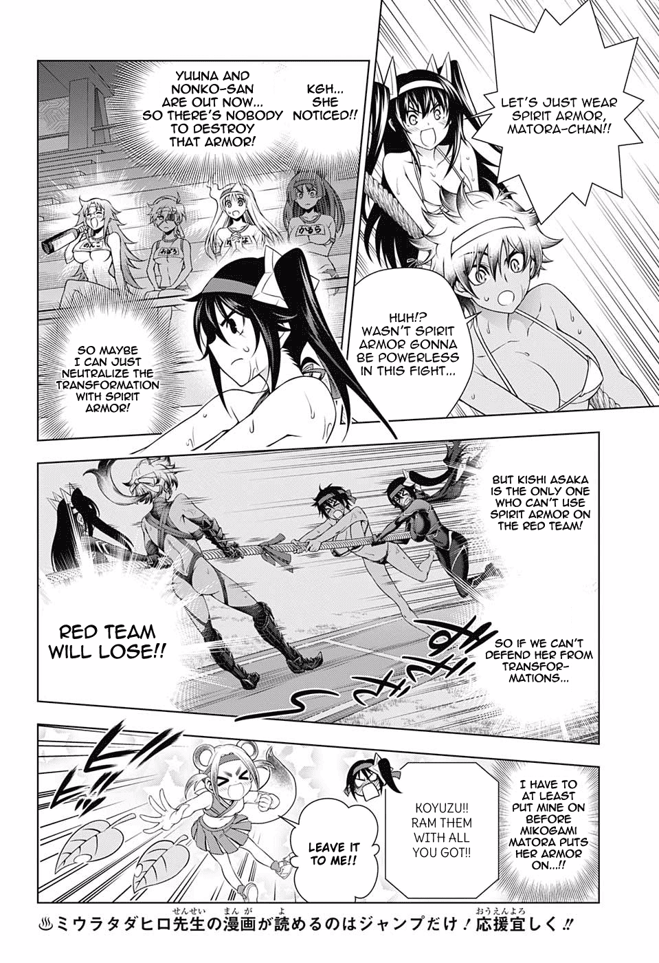 Yuragi-sou no Yuuna-san Chapter 175 page 3 - Chapter 175: The Conclusion of The Great Yuragi Inn Sports Festival!