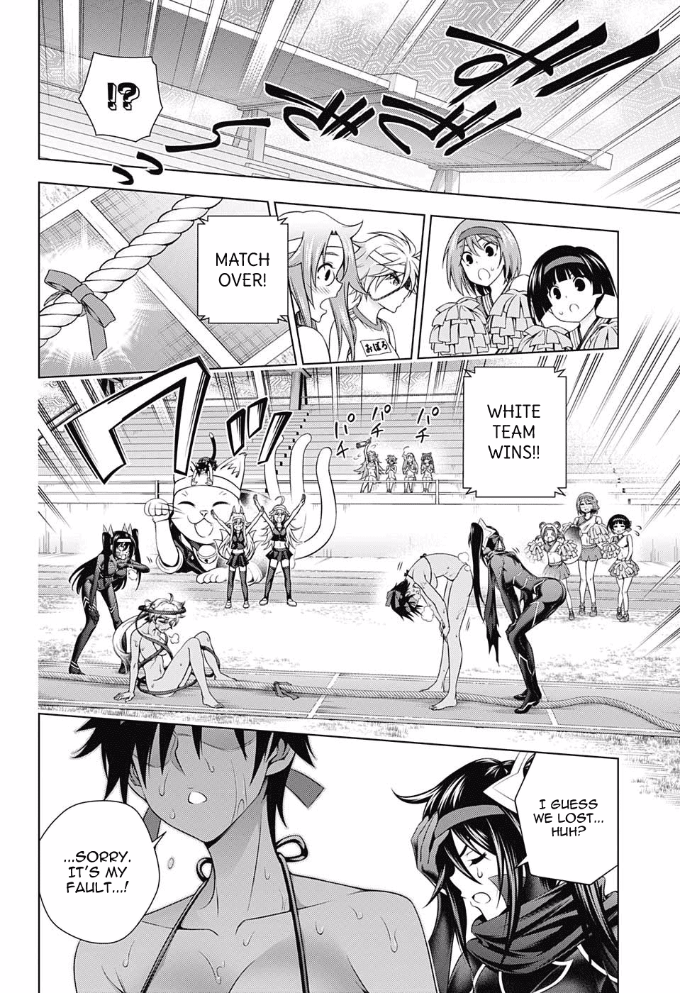Yuragi-sou no Yuuna-san Chapter 175 page 5 - Chapter 175: The Conclusion of The Great Yuragi Inn Sports Festival!