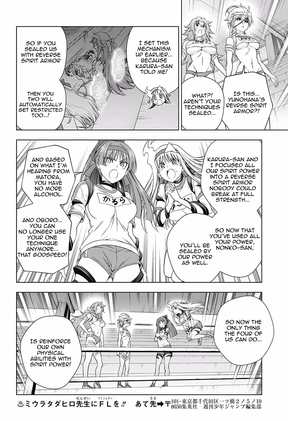 Yuragi-sou no Yuuna-san Chapter 175 page 9 - Chapter 175: The Conclusion of The Great Yuragi Inn Sports Festival!