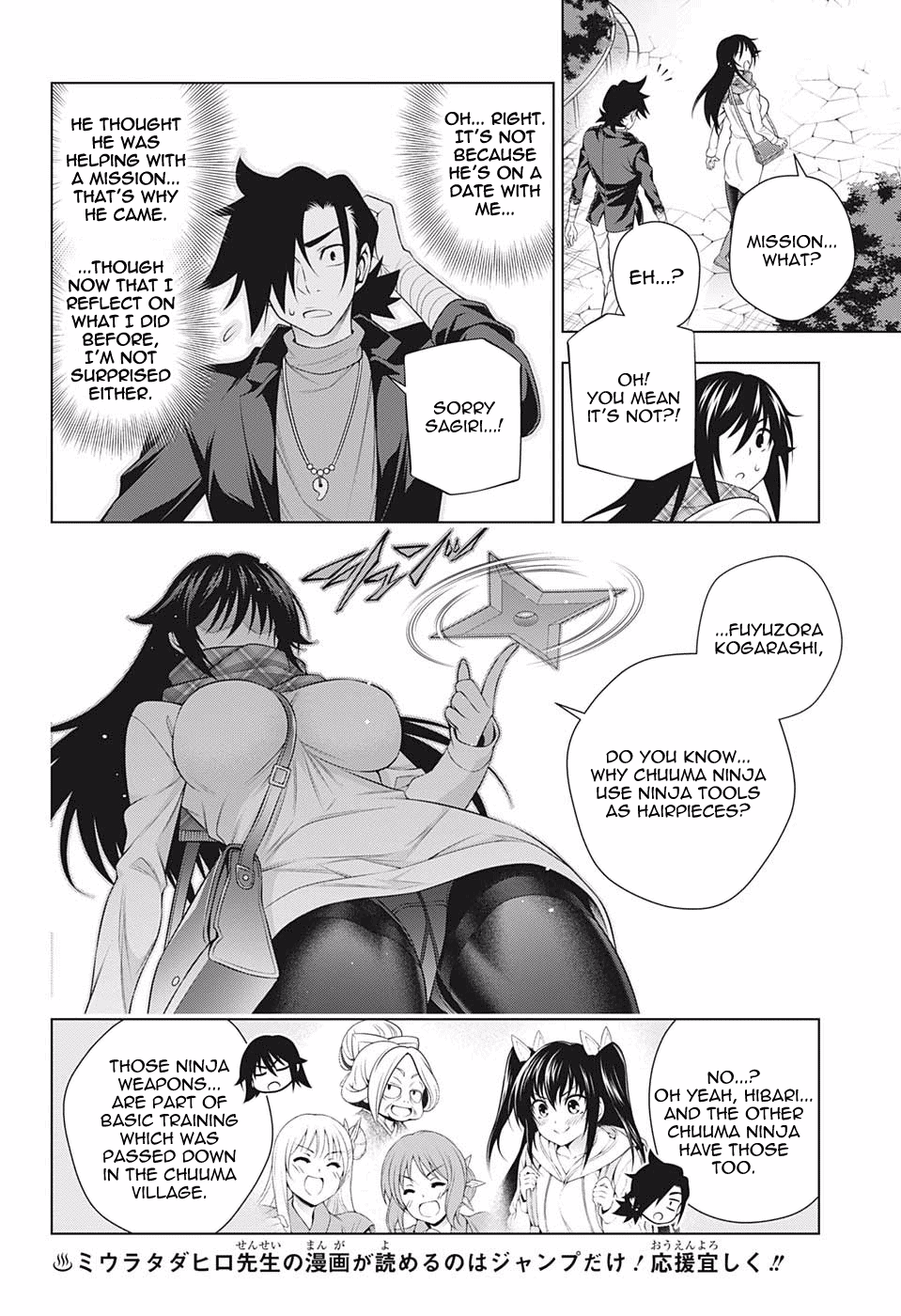 Yuragi-sou no Yuuna-san Chapter 176 page 8 - Chapter 176: Sagiri-san Not On a Mission