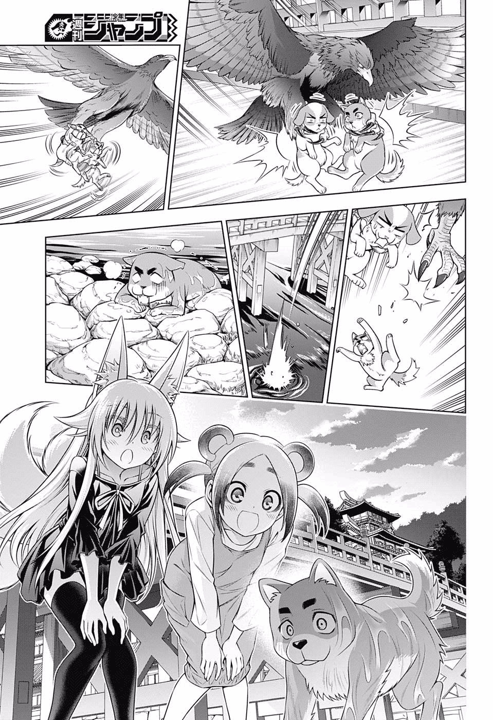 Yuragi-sou no Yuuna-san Chapter 177 page 5 - Chapter 177: Silent Yuragi Inn