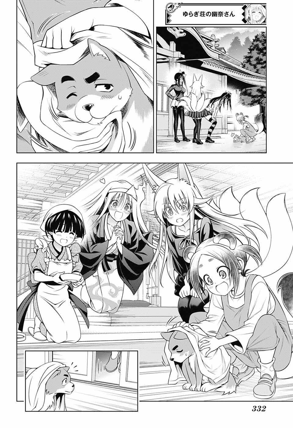 Yuragi-sou no Yuuna-san Chapter 177 page 8 - Chapter 177: Silent Yuragi Inn
