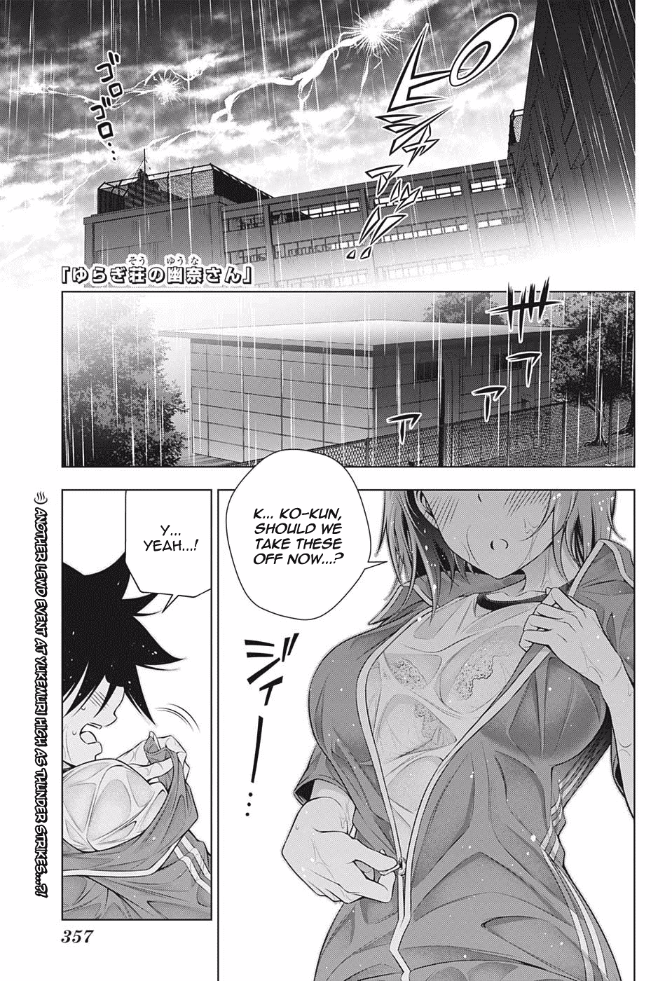 Yuragi-sou no Yuuna-san Chapter 178 page 1 - Chapter 178: The Yukemuri High School Seven Mysteries Report #4