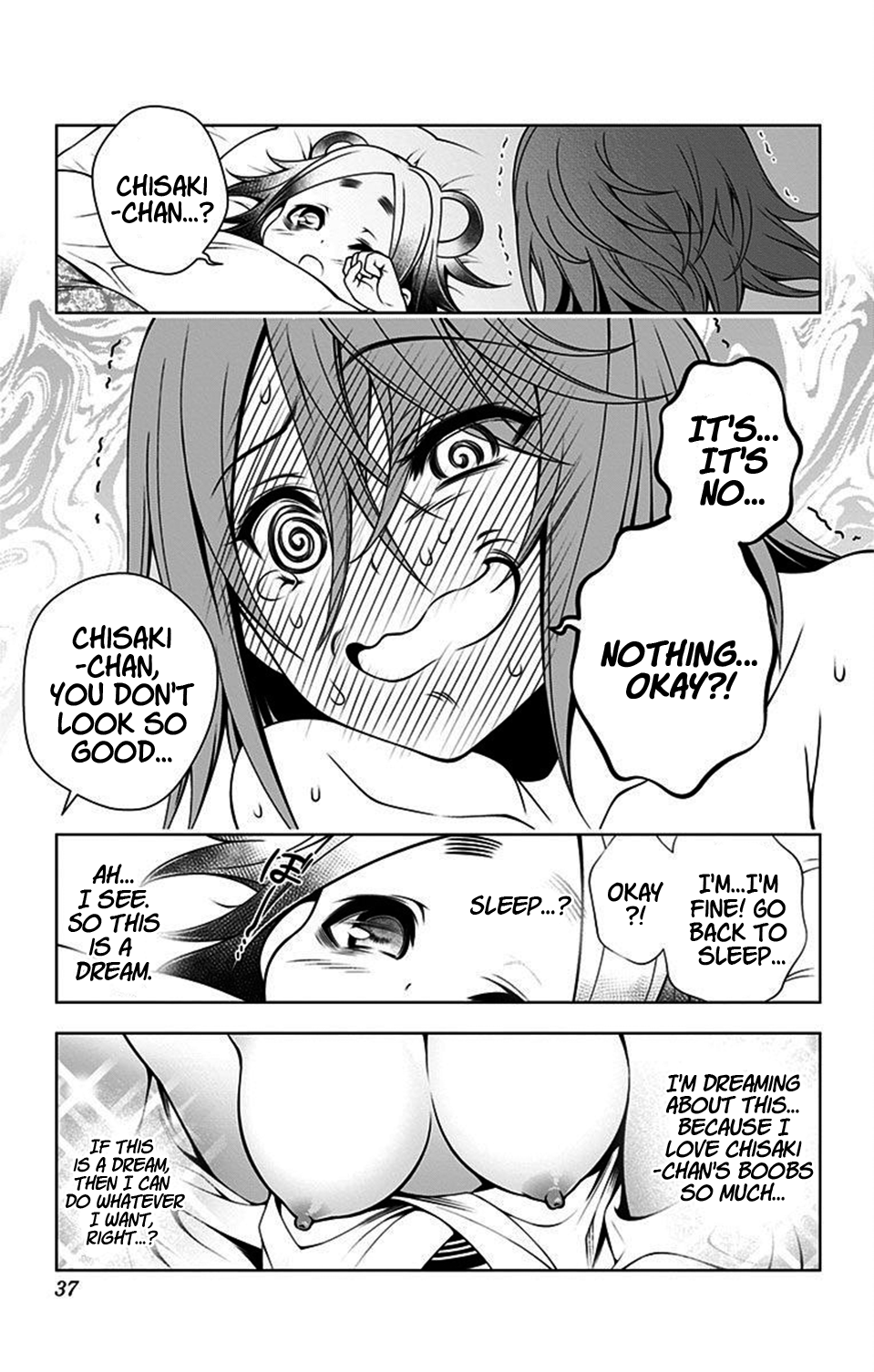 Yuragi-sou no Yuuna-san Chapter 18 page 12 - Chapter 18: Tanuki at the Front, The Wolf at the Back, and Chisaki-san (uncensored)