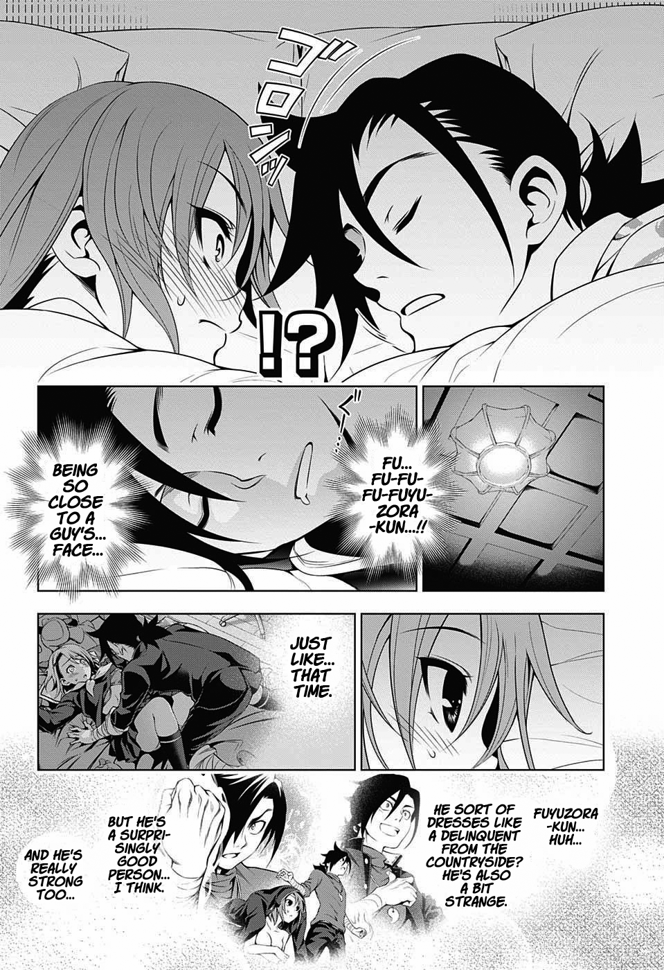 Yuragi-sou no Yuuna-san Chapter 18 page 5 - Chapter 18: Tanuki at the Front, The Wolf at the Back, and Chisaki-san (uncensored)