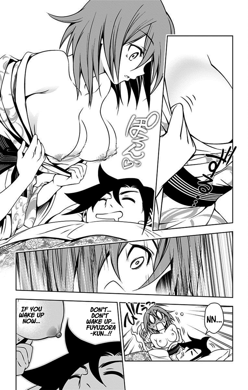 Yuragi-sou no Yuuna-san Chapter 18 page 8 - Chapter 18: Tanuki at the Front, The Wolf at the Back, and Chisaki-san (uncensored)