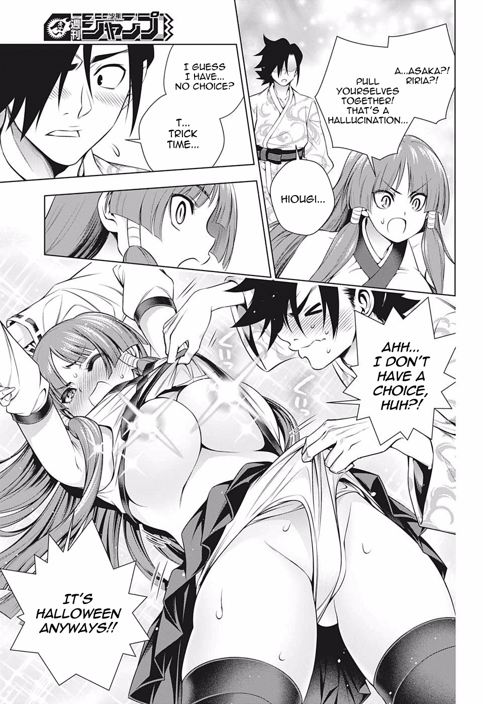 Yuragi-sou no Yuuna-san Chapter 180 page 15 - Chapter 180: Halloween Yumesaki-sensei