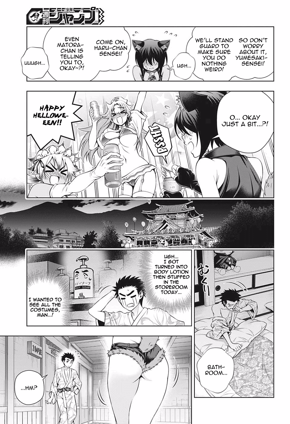 Yuragi-sou no Yuuna-san Chapter 180 page 5 - Chapter 180: Halloween Yumesaki-sensei