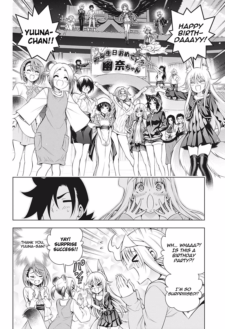 Yuragi-sou no Yuuna-san Chapter 181 page 10 - Chapter 181: A Surprise for Yuuna-san