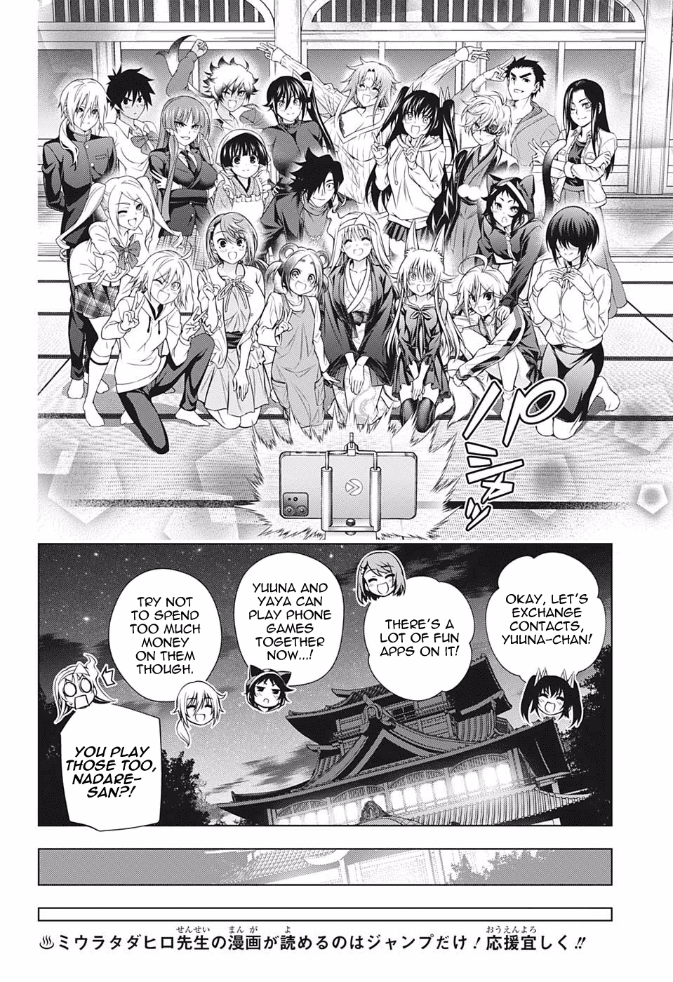 Yuragi-sou no Yuuna-san Chapter 181 page 14 - Chapter 181: A Surprise for Yuuna-san