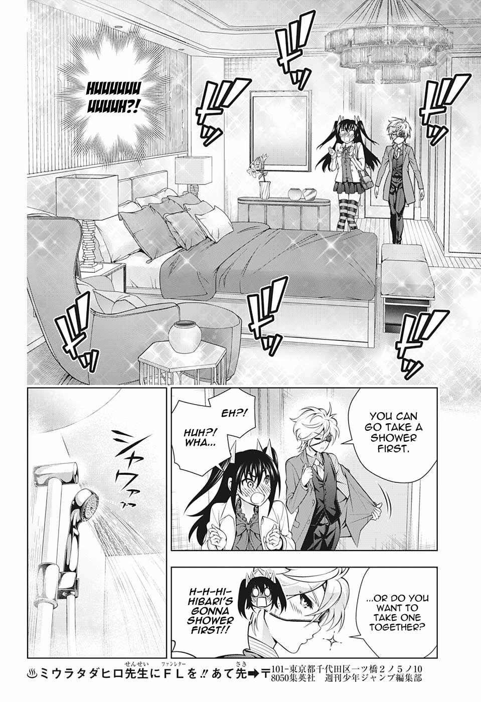 Yuragi-sou no Yuuna-san Chapter 182 page 12 - Chapter 182: Oboro-san On A Deeto