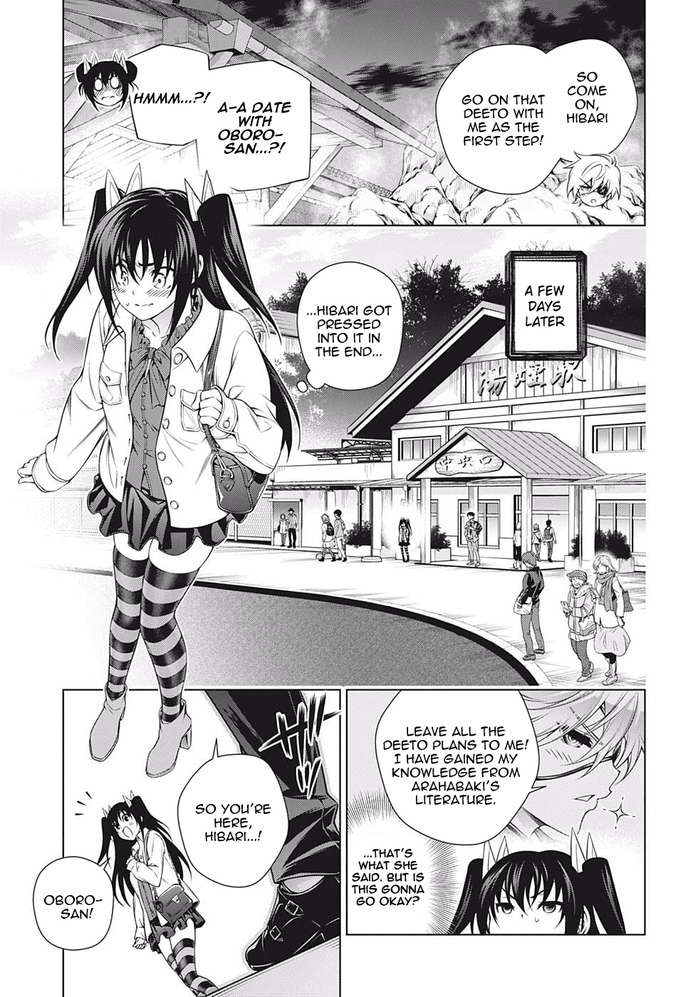 Yuragi-sou no Yuuna-san Chapter 182 page 5 - Chapter 182: Oboro-san On A Deeto