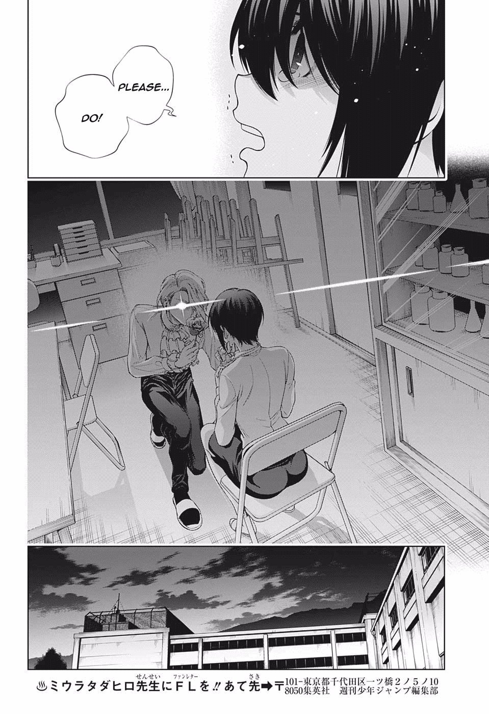 Yuragi-sou no Yuuna-san Chapter 184 page 20 - Chapter 184: The Incubus Arrives!