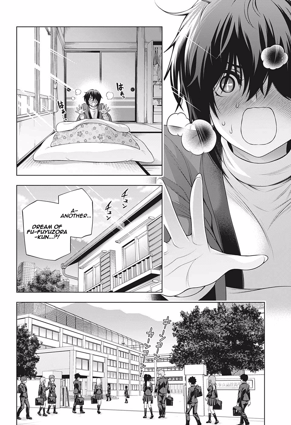Yuragi-sou no Yuuna-san Chapter 184 page 4 - Chapter 184: The Incubus Arrives!