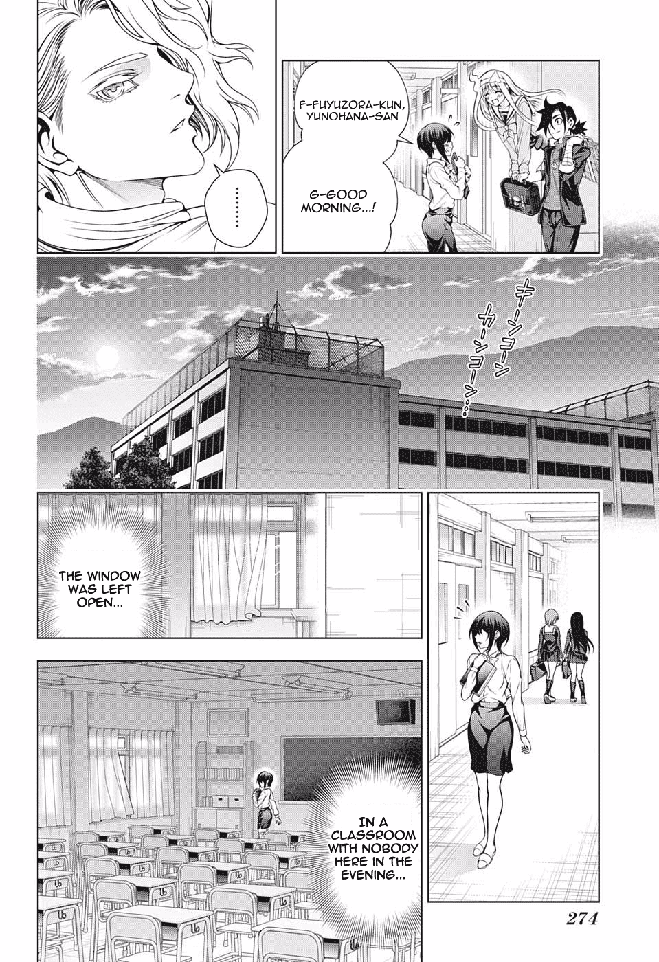 Yuragi-sou no Yuuna-san Chapter 184 page 8 - Chapter 184: The Incubus Arrives!