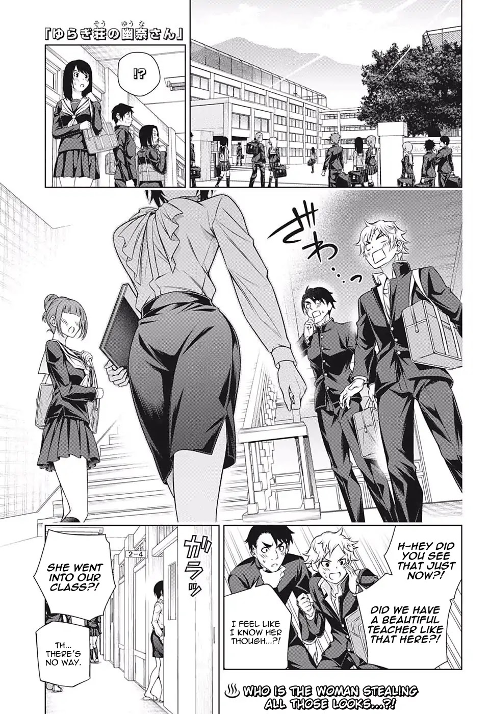 Yuragi-sou no Yuuna-san Chapter 185 page 1 - Chapter 185: Image Change! Yumesaki-sensei