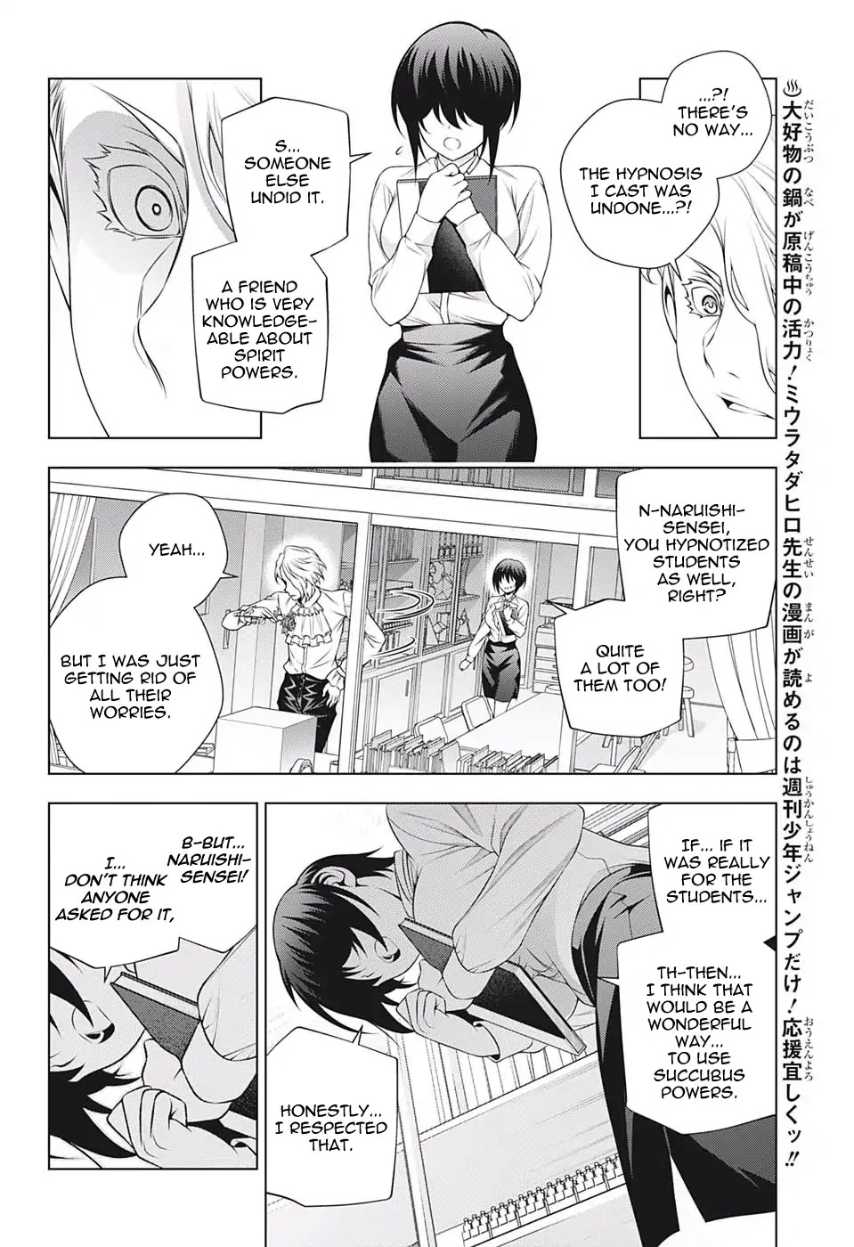 Yuragi-sou no Yuuna-san Chapter 185 page 14 - Chapter 185: Image Change! Yumesaki-sensei