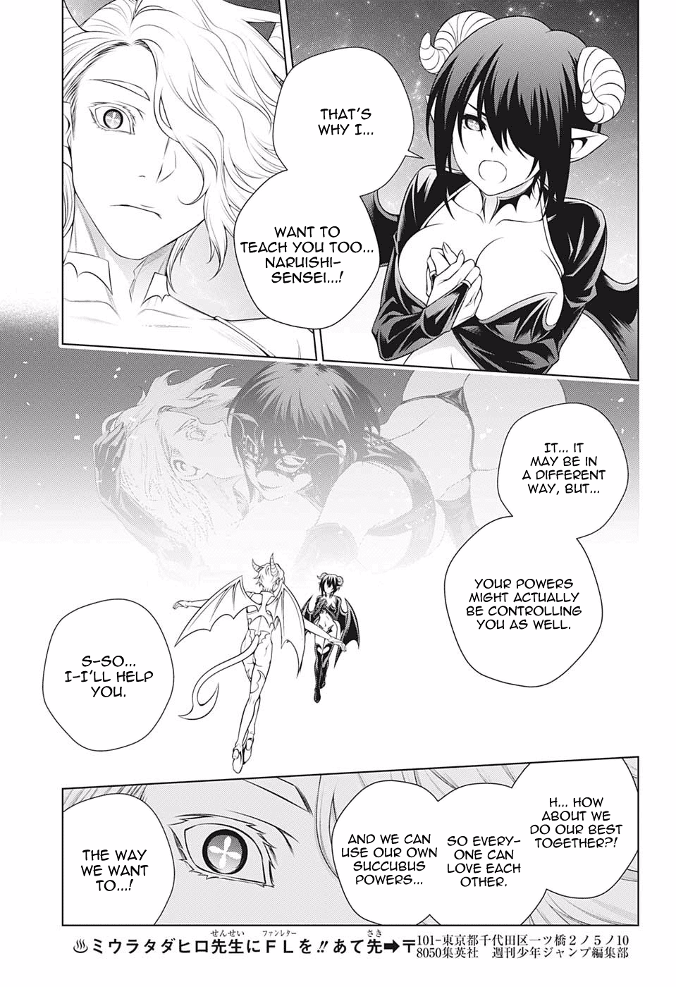 Yuragi-sou no Yuuna-san Chapter 186 page 15 - Chapter 186: Yumesaki-sensei Will Teach You!