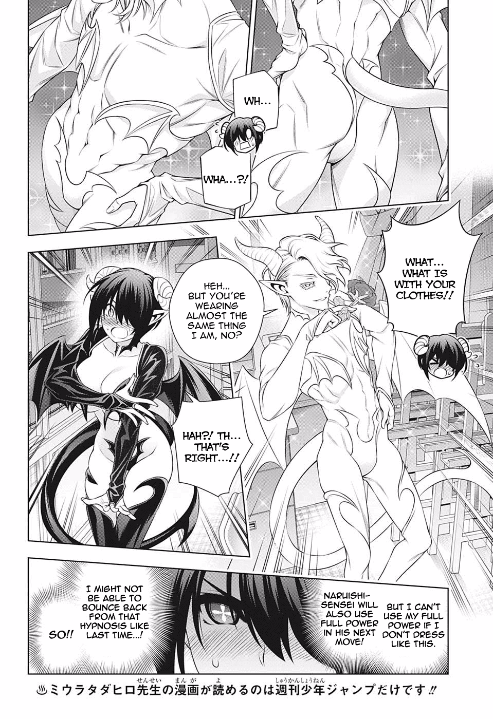 Yuragi-sou no Yuuna-san Chapter 186 page 2 - Chapter 186: Yumesaki-sensei Will Teach You!