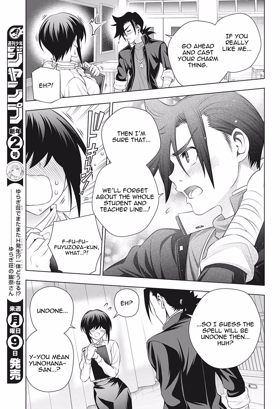 Yuragi-sou no Yuuna-san Chapter 186 page 7 - Chapter 186: Yumesaki-sensei Will Teach You!