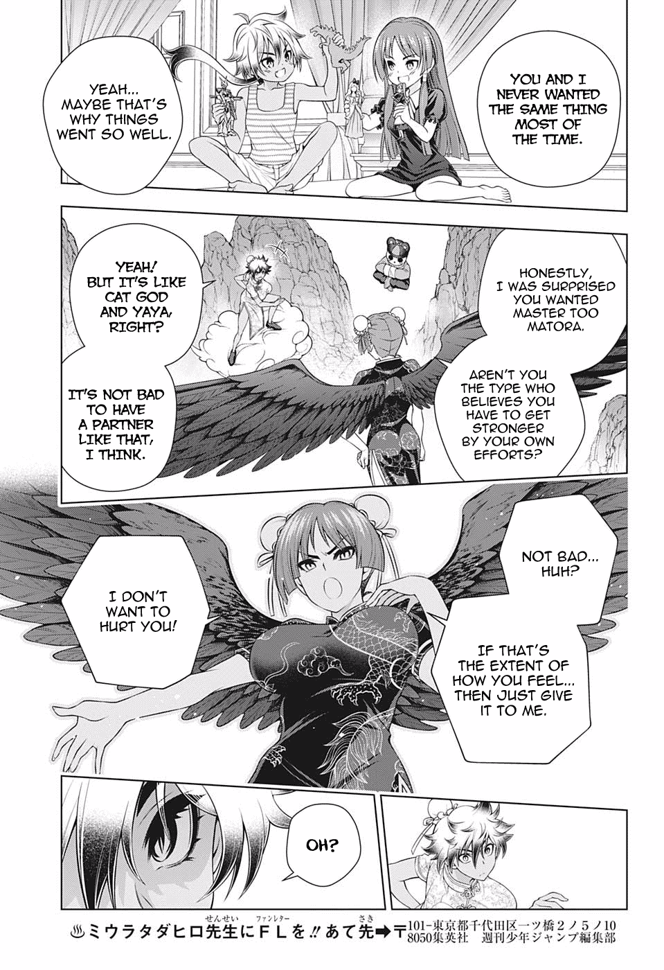 Yuragi-sou no Yuuna-san Chapter 188 page 15 - Chapter 188: Burn! Karura-sama and Matora-san
