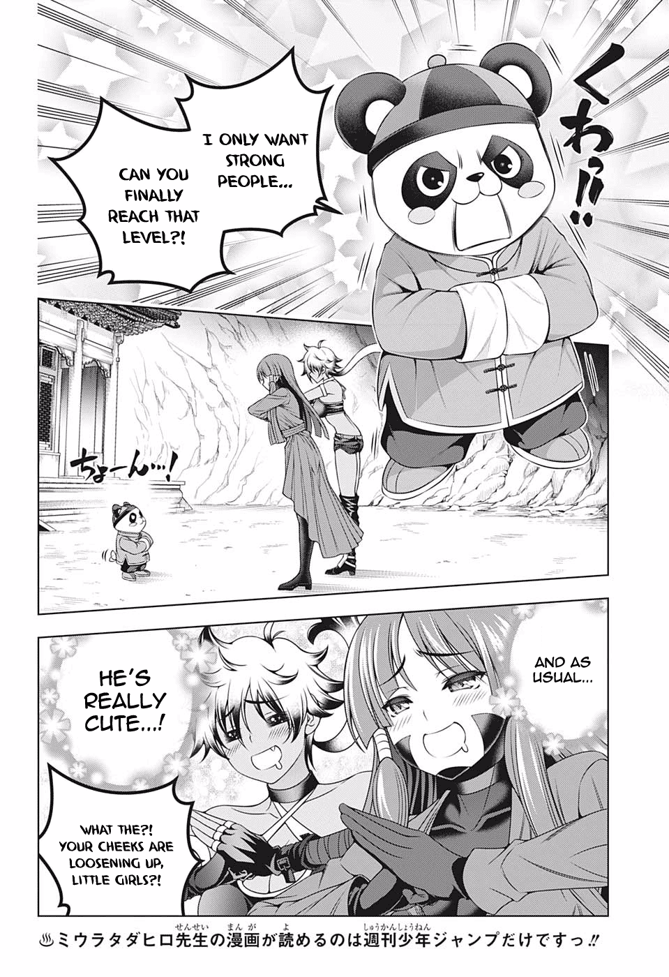Yuragi-sou no Yuuna-san Chapter 188 page 6 - Chapter 188: Burn! Karura-sama and Matora-san