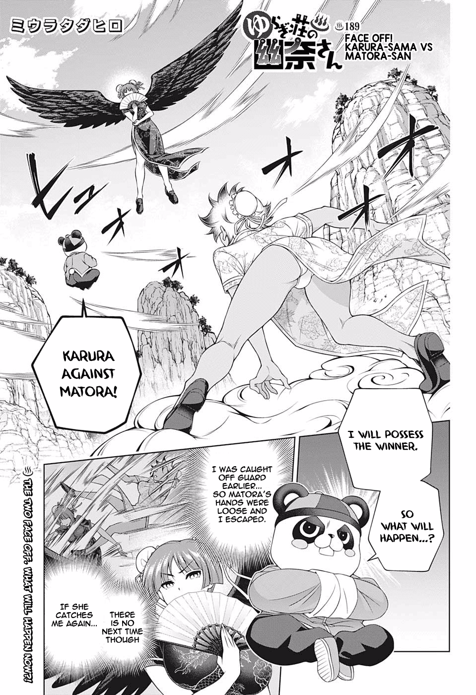 Yuragi-sou no Yuuna-san Chapter 189 page 1 - Chapter 189: Face Off! Karura-sama vs Matora-san