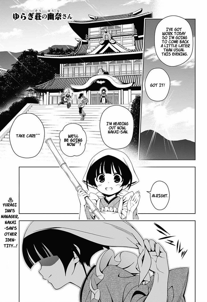 Yuragi-sou no Yuuna-san Chapter 19 page 1 - Chapter 19 : Nakai-san's Secret Adventure