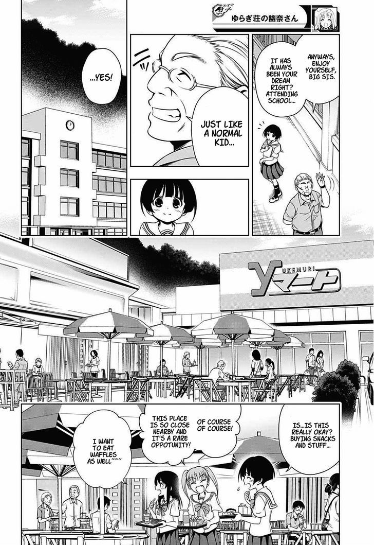 Yuragi-sou no Yuuna-san Chapter 19 page 10 - Chapter 19 : Nakai-san's Secret Adventure