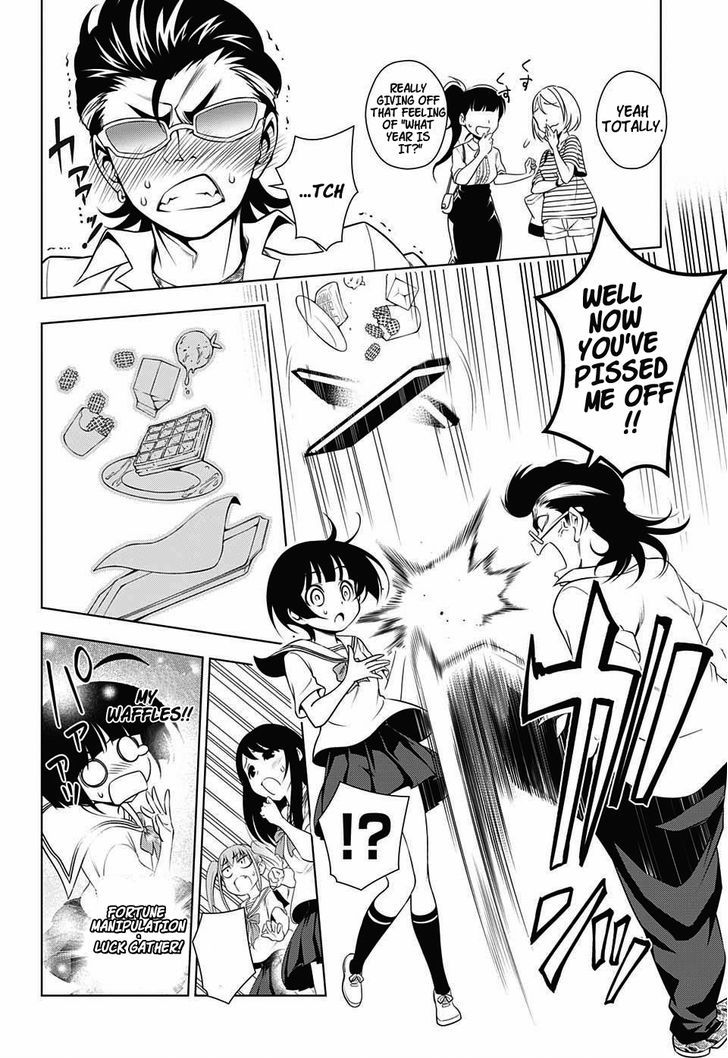 Yuragi-sou no Yuuna-san Chapter 19 page 12 - Chapter 19 : Nakai-san's Secret Adventure