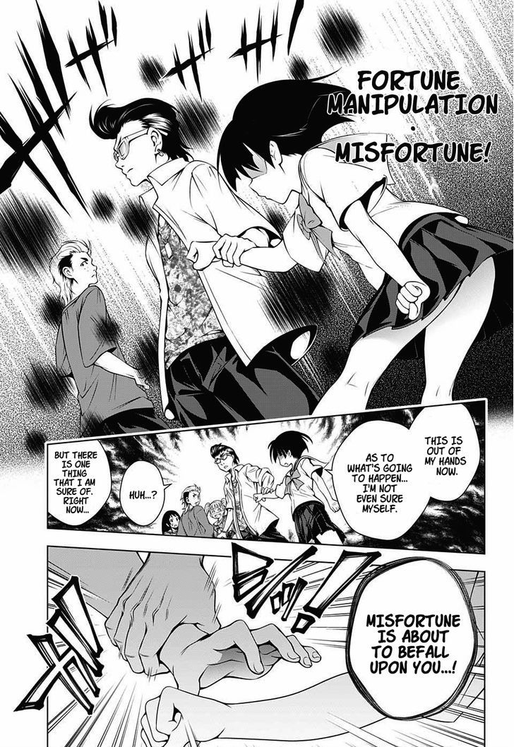 Yuragi-sou no Yuuna-san Chapter 19 page 15 - Chapter 19 : Nakai-san's Secret Adventure