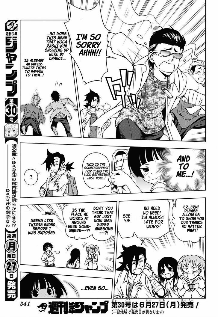 Yuragi-sou no Yuuna-san Chapter 19 page 17 - Chapter 19 : Nakai-san's Secret Adventure