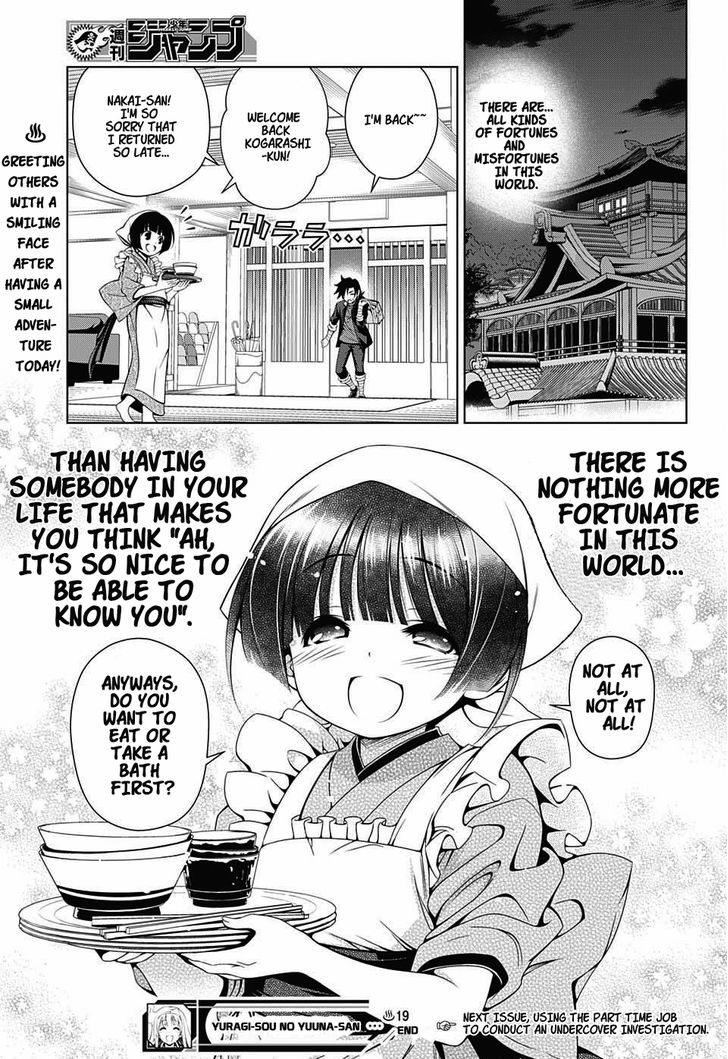 Yuragi-sou no Yuuna-san Chapter 19 page 19 - Chapter 19 : Nakai-san's Secret Adventure
