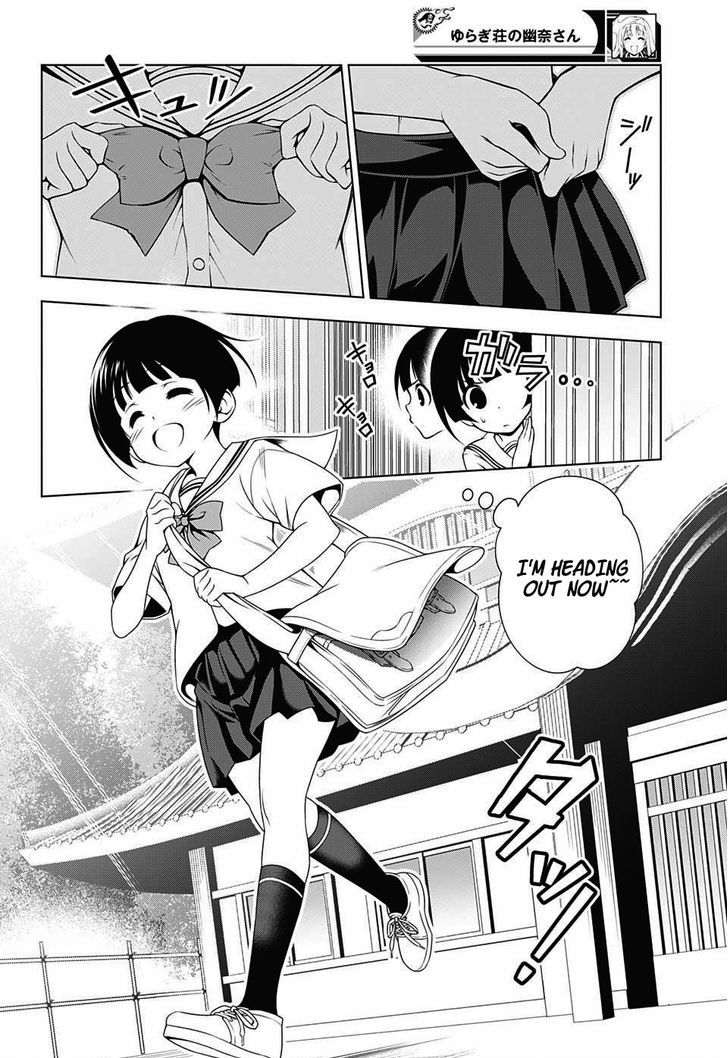 Yuragi-sou no Yuuna-san Chapter 19 page 2 - Chapter 19 : Nakai-san's Secret Adventure