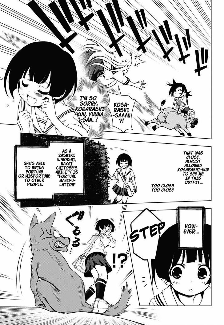 Yuragi-sou no Yuuna-san Chapter 19 page 5 - Chapter 19 : Nakai-san's Secret Adventure